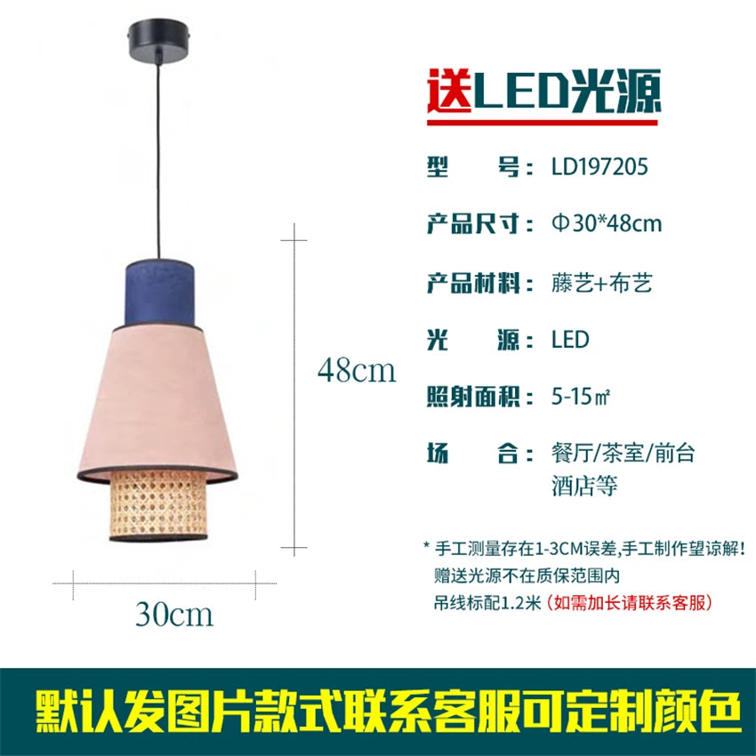 Modern Rattan Bamboo Pendant Light