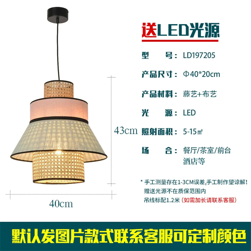 Modern Rattan Bamboo Pendant Light