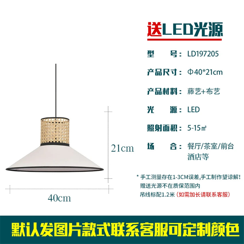 Modern Rattan Bamboo Pendant Light