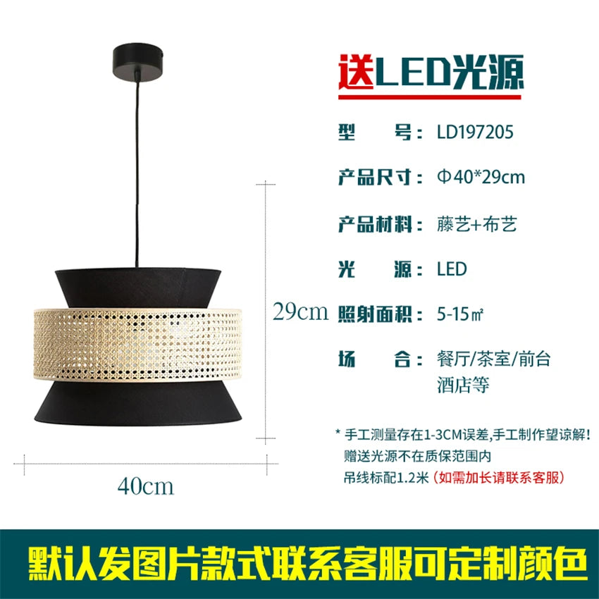 Modern Rattan Bamboo Pendant Light