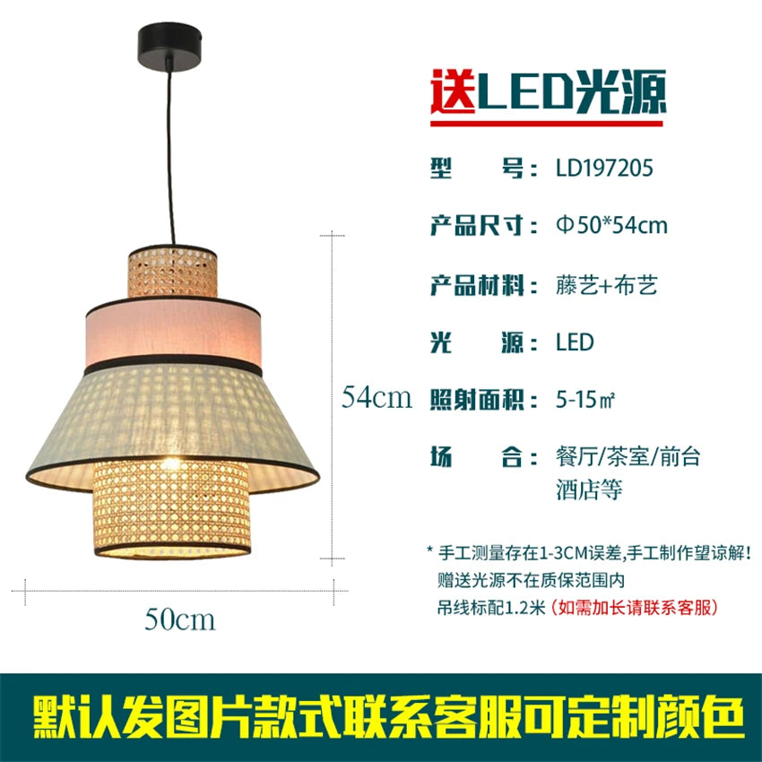 Modern Rattan Bamboo Pendant Light