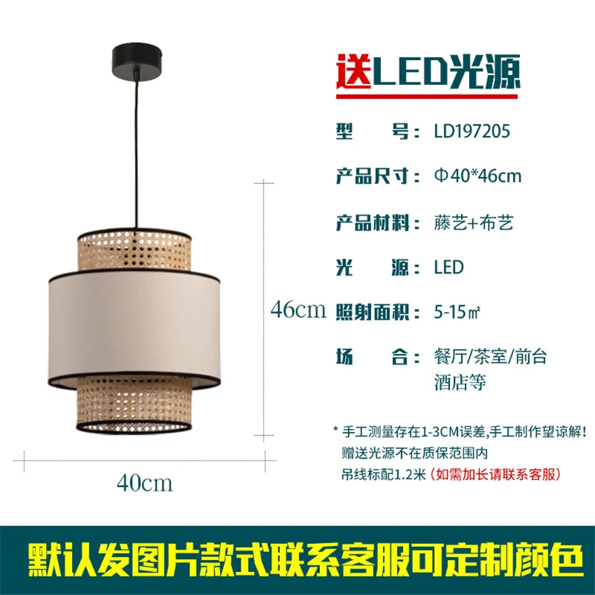 Modern Rattan Bamboo Pendant Light