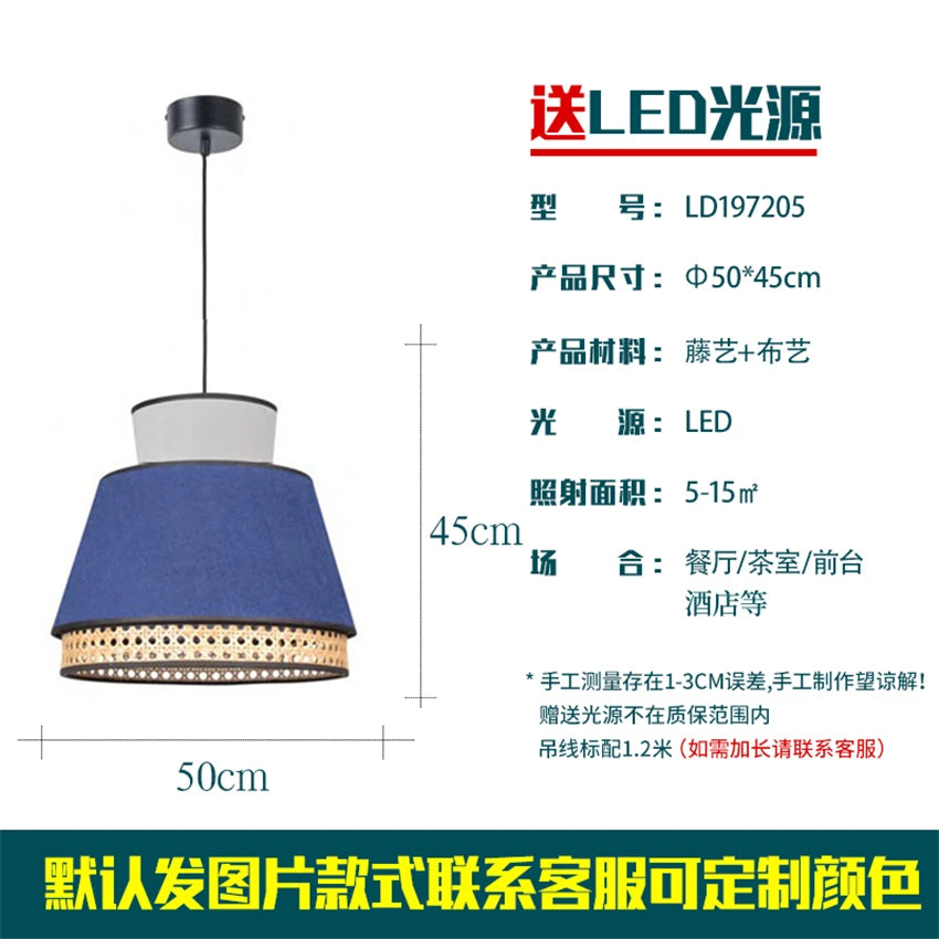 Modern Rattan Bamboo Pendant Light