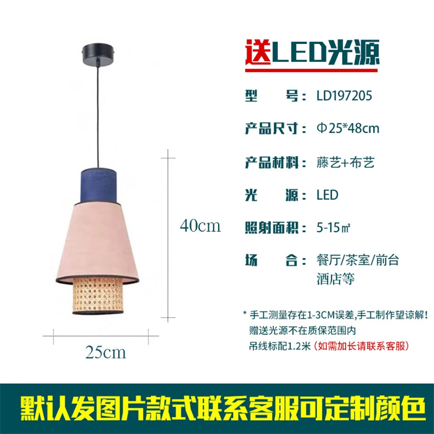 Modern Rattan Bamboo Pendant Light