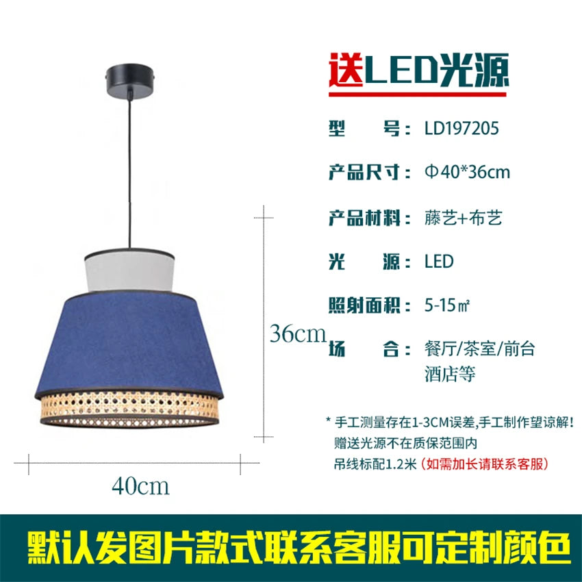 Modern Rattan Bamboo Pendant Light