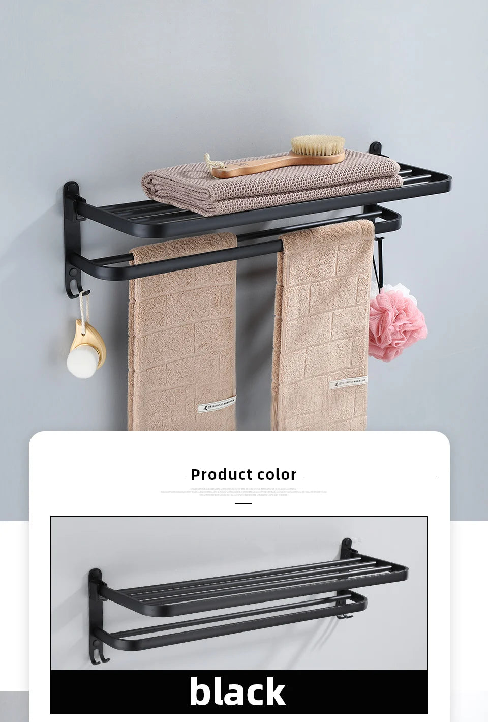 Matte Black Folding Towel Rack