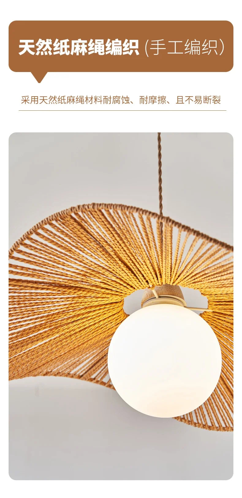 Straw Hat Woven Rattan Pendant