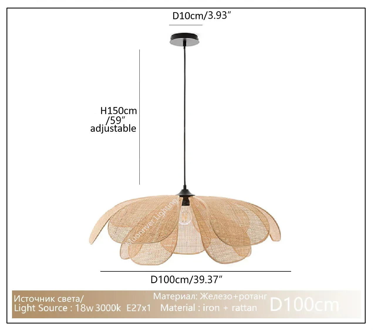 Rattan Petal Pendant Chandelier