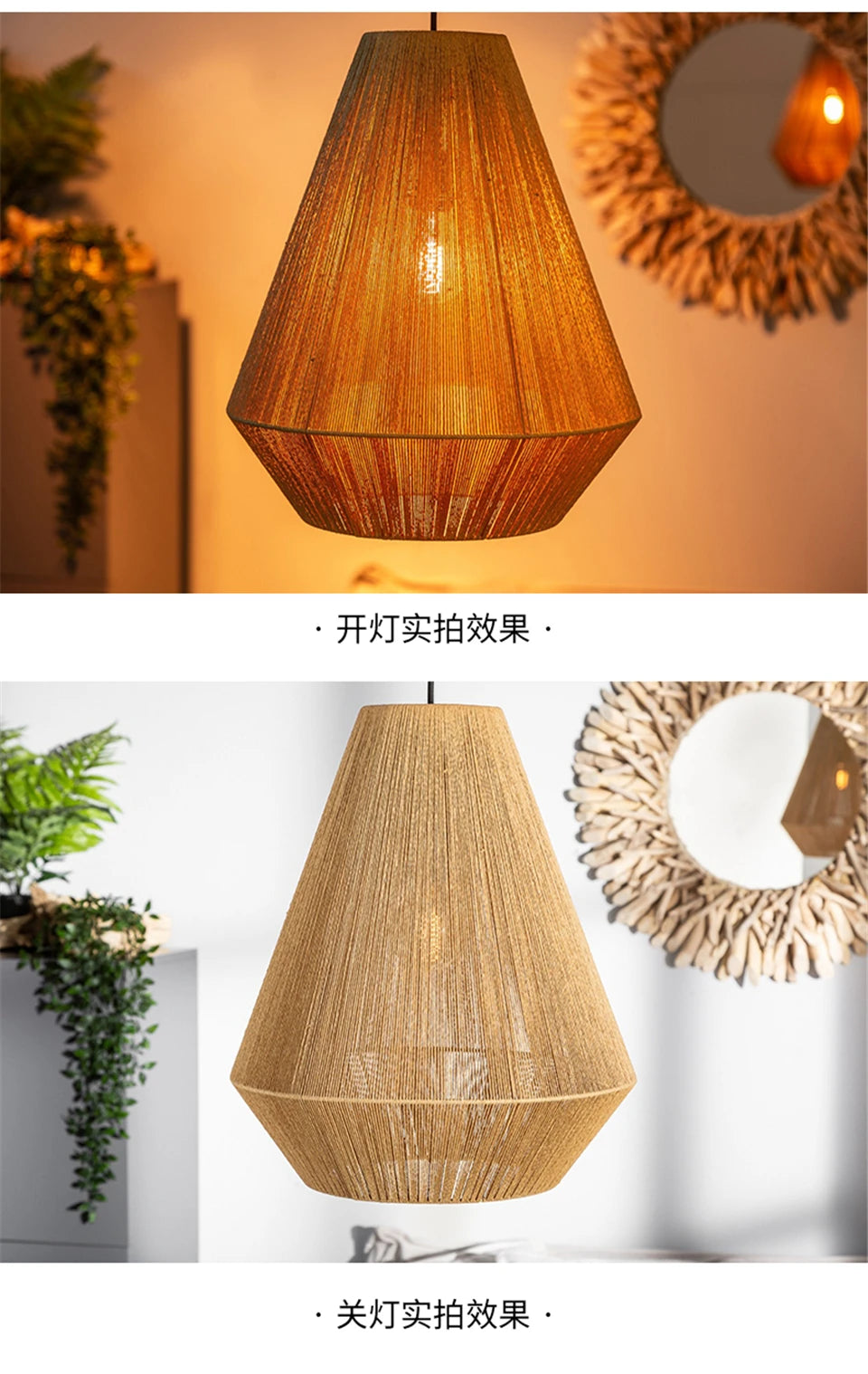 Boho Geometric Colourful Rattan Pendant