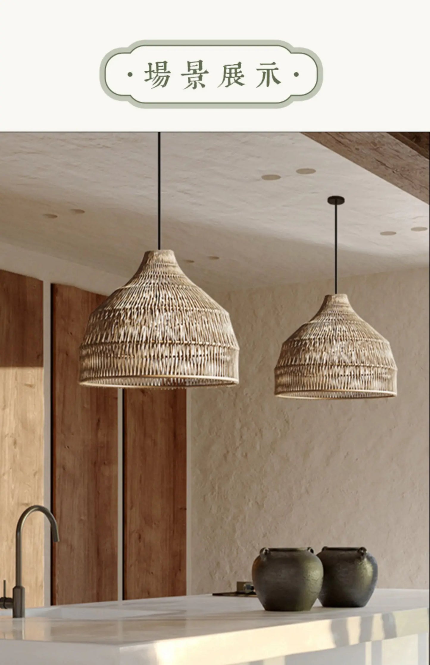 Southeast Asian Rattan Lantern Pendant